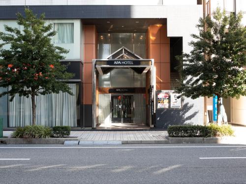 Apa Hotel Himeji Eki Kita Japan Booking Com