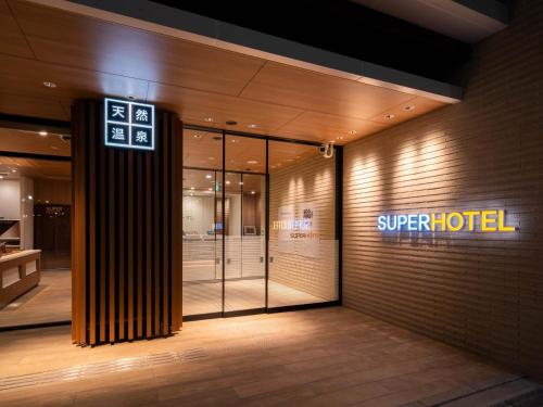 a store front with a sign that reads super hotel at Super Hotel Yamagata Sakurambo-Higashine Station Front in Higashine