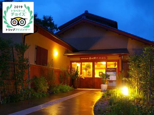 a building with a sign in front of it at Kirinosato Takahara in Tanabe