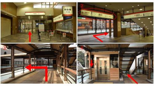 Фотография из галереи Yumoto Station Hotel MIRAHAKONE в Хаконе