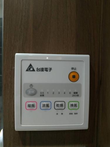 an electronic device with an arrow on the side of a door at Lantan Fanyue Inn in Chiayi City