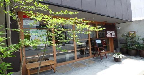 uma frente de loja com um banco à frente em Guesthouse Hyakumanben Cross twin room / Vacation STAY 15395 em Quioto