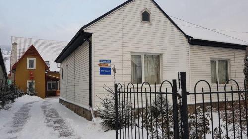 Gallery image of Hof in Yasinya