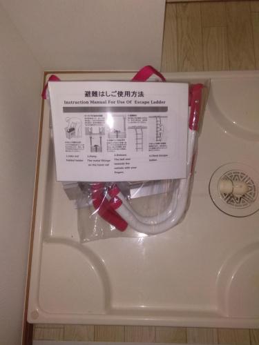 a box is sitting on top of a washing machine at Nice Hostel Kameari in Tokyo