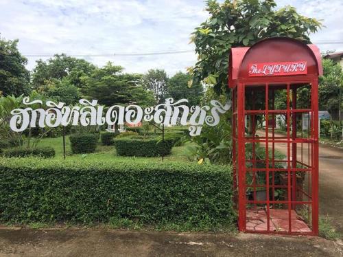Sijil, anugerah, tanda atau dokumen lain yang dipamerkan di The luxury
