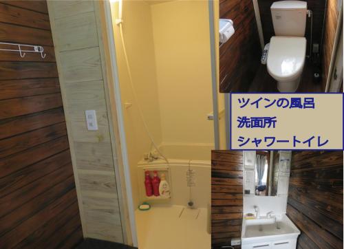 Vonios kambarys apgyvendinimo įstaigoje Okinawa Freedom