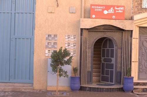 Photo de la galerie de l'établissement Résidence dikre, à Ouarzazate