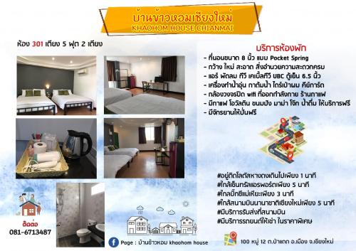 a collage of photos of a hotel room at Khaohom House in Chiang Mai
