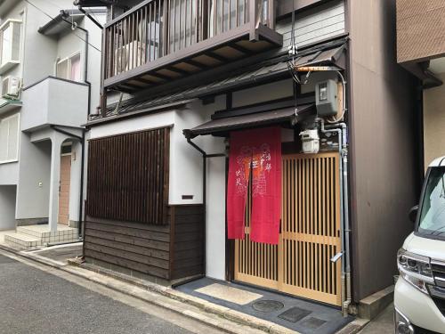 Holy's House