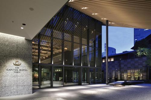 an external view of a large glass building with a sign at The Capitol Hotel Tokyu in Tokyo