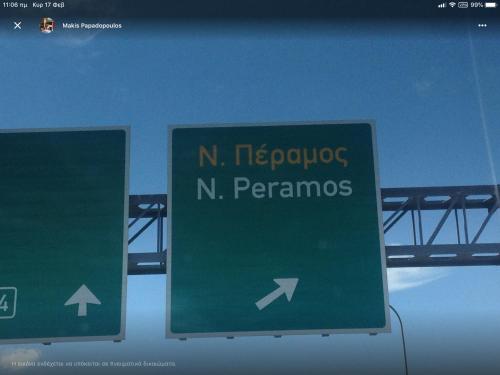 Πιστοποιητικό, βραβείο, πινακίδα ή έγγραφο που προβάλλεται στο sea view countryside home near Athens