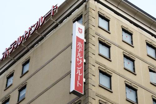 a sign on the side of a building at Hotel Sunroute Stellar Ueno in Tokyo