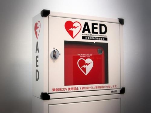 a door with a red box with a red heart at Urayasu Sun Hotel in Urayasu