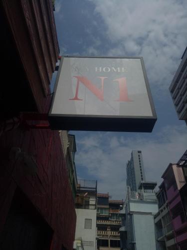 a sign for a hotel in a city at My Home N1 - BTS Ratchathewi in Bangkok