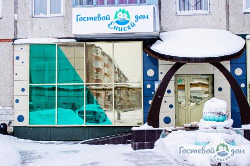 LesosibirskにあるЕнисейの雪に覆われた建物