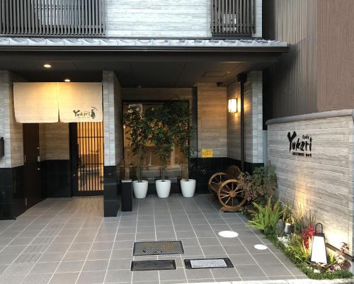 Exteriér nebo vchod ubytování Yukari Kyoto