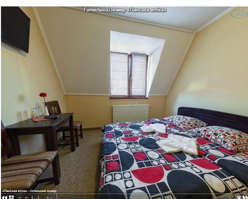 Легло или легла в стая в Panska Vtiha