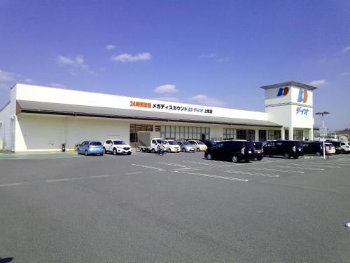 a car dealership with cars parked in a parking lot at ADD House Nara in Kanmaki