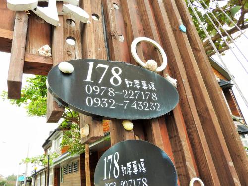 Hai Yuansu 178に飾ってある許可証、賞状、看板またはその他の書類