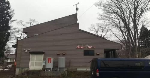 a building with a truck parked in front of it at Myoko - Hotel / Vacation STAY 17055 in Myoko