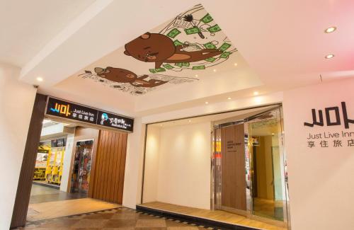 a building with a ceiling with a monkey on it at Just Live Inn-Taipei Station in Taipei