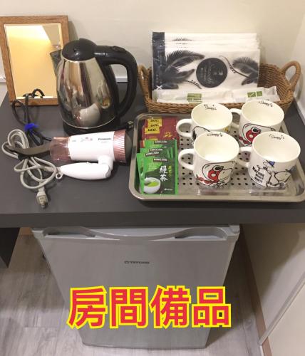 Utensilios para hacer té y café en Forest