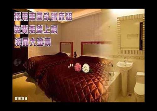 ein Schlafzimmer mit einem Bett, einem Waschbecken und einem WC in der Unterkunft Meets Happy Hotel in Yonghe