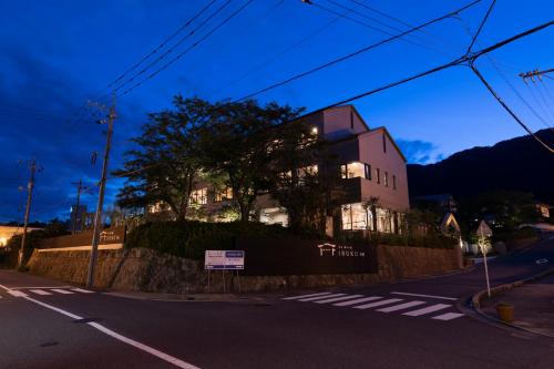 a building on the side of a street at 宮島離れの宿 IBUKU -Miyajima Hanare no Yado IBUKU- in Miyajima