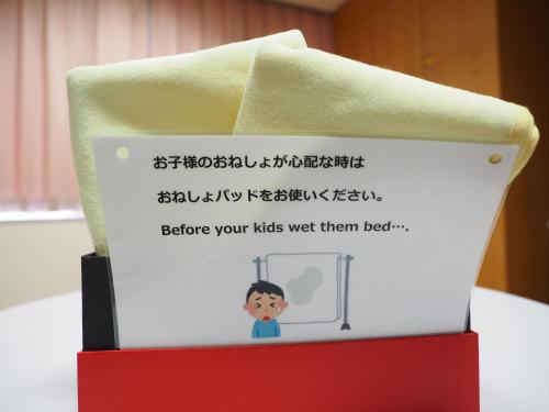 a box with a sign on top of it at Shin-Osaka Youth Hostel in Osaka
