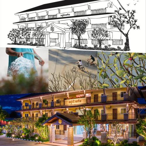Φωτογραφία από το άλμπουμ του U Duay Gan Garden Home σε Ubon Ratchathani