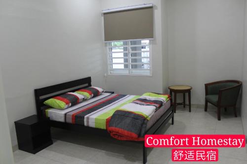 Giường trong phòng chung tại Muar Homestay (Comfort Homestay)