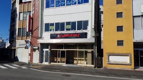 Foto de la galería de Running Bare en Fuji