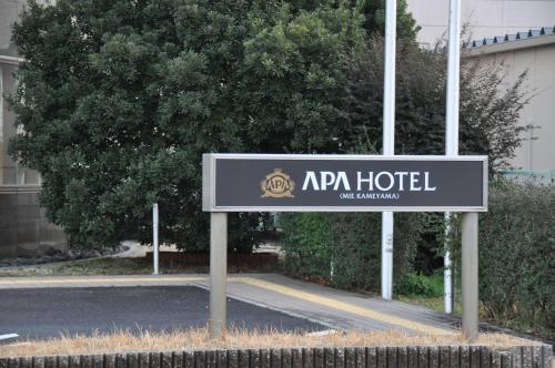 Majutusasutuses APA Hotel Mie Kameyama olev sertifikaat, autasu, silt või muu dokument