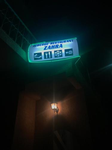 a sign that is on the side of a building at Auberge Restaurant Zahra in Boumalne