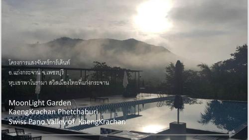 مخطط طوابق Sangchan Garden at Kaeng Krachan