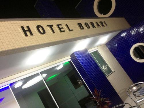 a hotel room with a sign that reads hotel boom at Hotel Borari in Alter do Chao