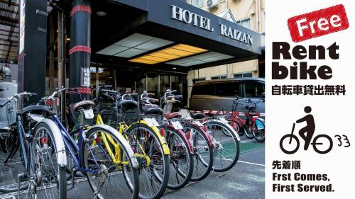 a row of bicycles parked next to each other at Hotel Raizan South in Osaka