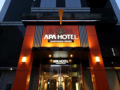 a hotel with a sign on the front of it at APA Hotel Nagoya Sakae Higashi in Nagoya