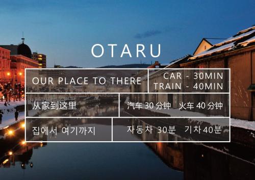 a sign that reads otaru our place to the car train at TEINE WHITE HOUSE in Sapporo