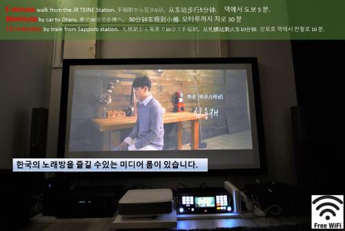 a television screen with a picture of a man at TEINE WHITE HOUSE in Sapporo