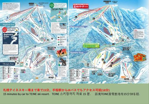 a map of a ski resort at TEINE WHITE HOUSE in Sapporo