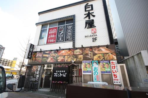 a building with signs on the side of it at TEINE WHITE HOUSE in Sapporo