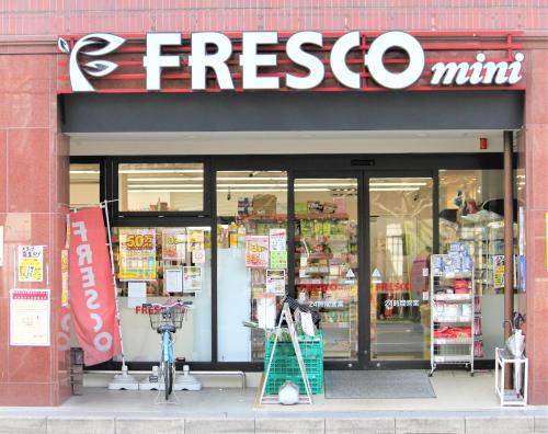 a store front of a grocery store with a sign at Kyoto Yoshii House in Kyoto