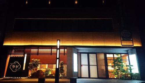 a building with a sign on the front of it at Cabin House Yado Fujinomiya in Fujinomiya