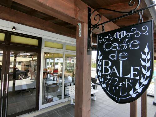 a sign that says my cake be baked outside of a restaurant at Alaise De Bale Shirahama in Shirahama