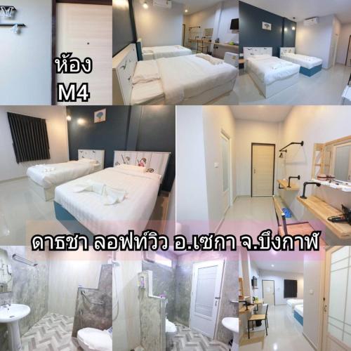 Ένα μπάνιο στο ดาธชา ลอฟท์วิว