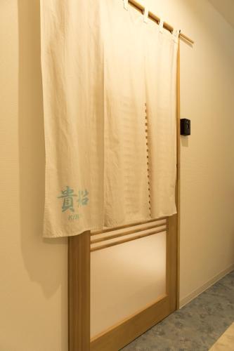 a shower curtain is hanging on a wall at Guesthouse Raku in Kyoto