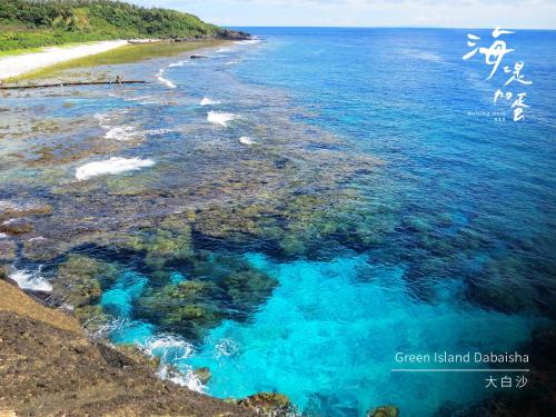 an aerial view of a beach with blue water at Waiting Here B&B in Green Island