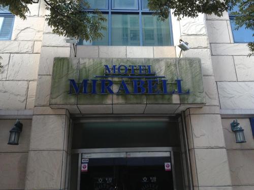 Gallery image of Mirabell Motel in Busan