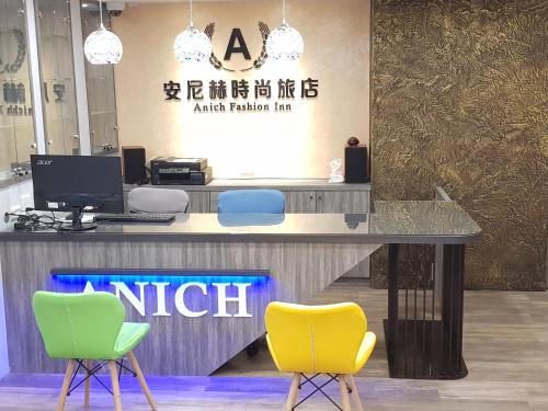 an office with two chairs and a desk with a computer at 安尼赫時尚旅店 Anich Fashion Inn I 墾丁大街 I 親子遊戲區 I 停車位 in Kenting